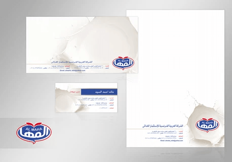 Branding – 16